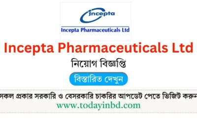 Incepta Pharma Job Circular 2025। চাকরির বিজ্ঞপ্তি ২০২৫