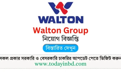 Walton Group Job Circular 2025। ওয়ালটন গ্রুপ নিয়োগ বিজ্ঞপ্তি ২০২৫।